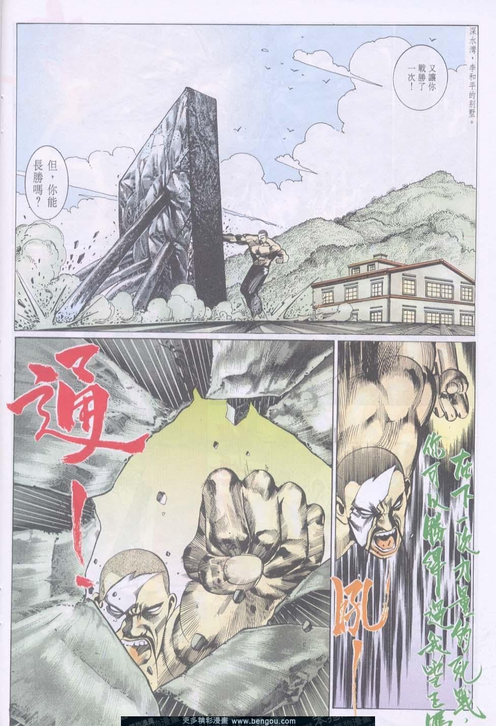第87卷