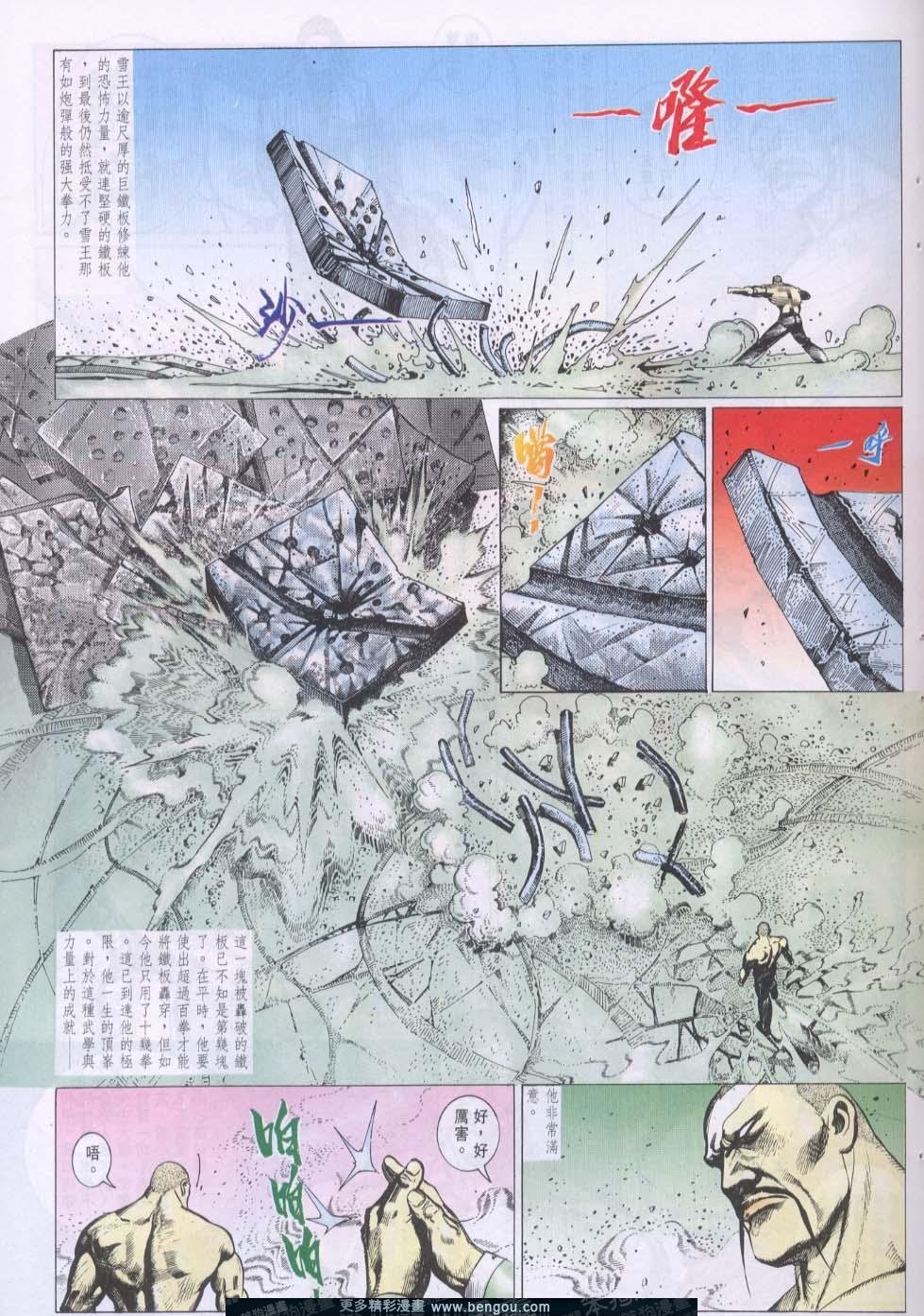 第87卷