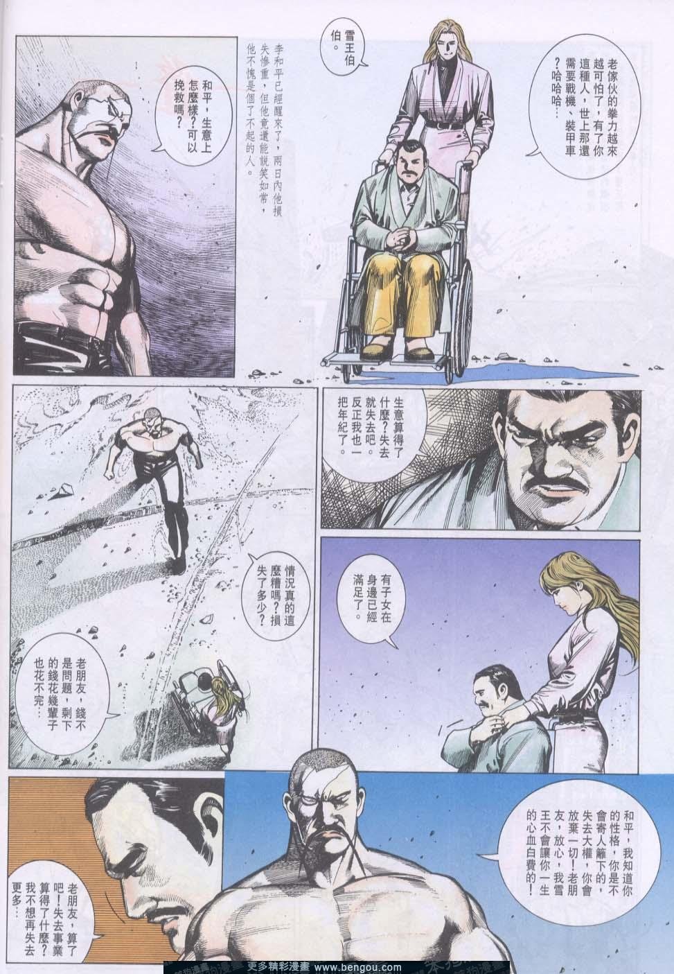 第87卷