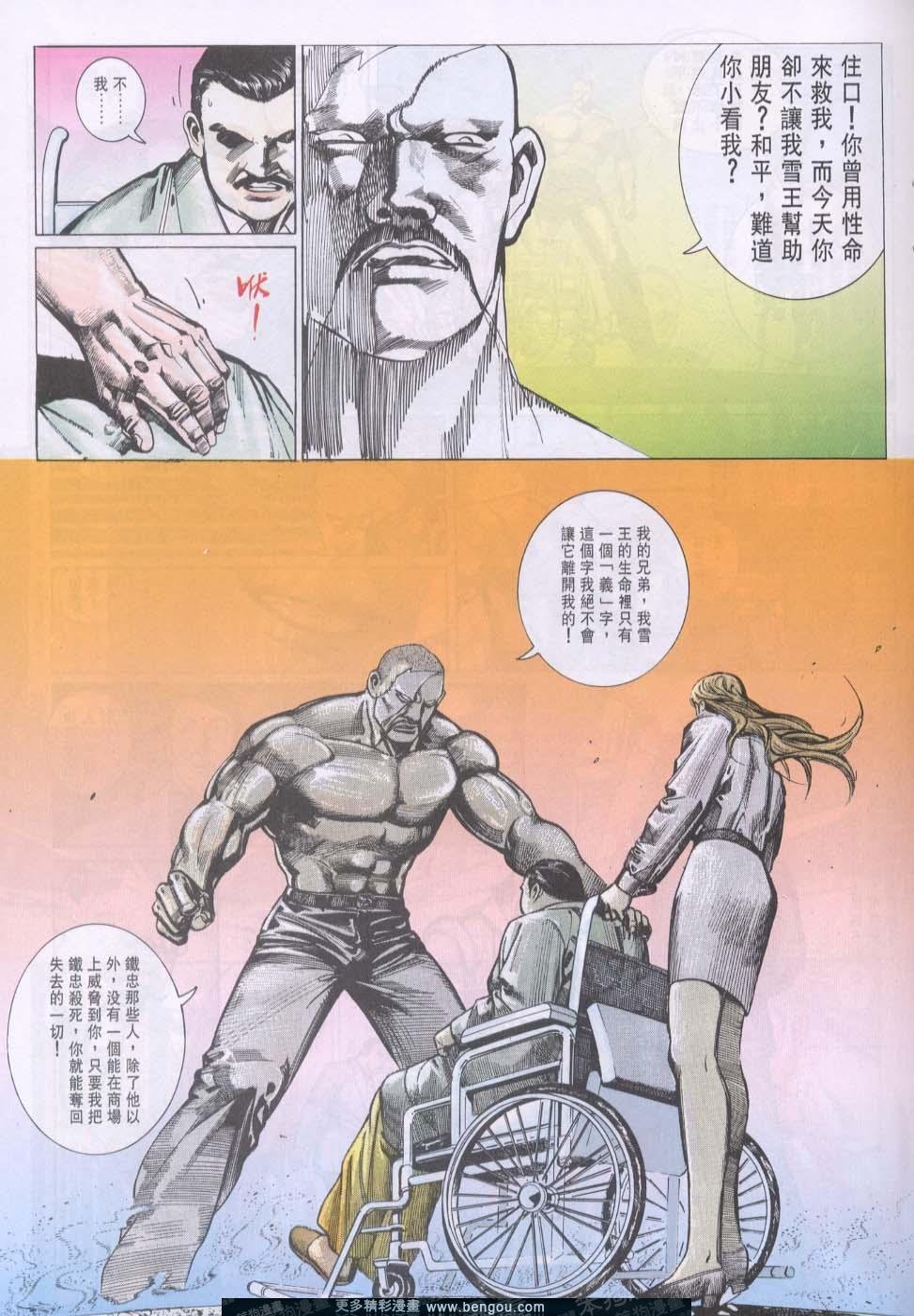 第87卷