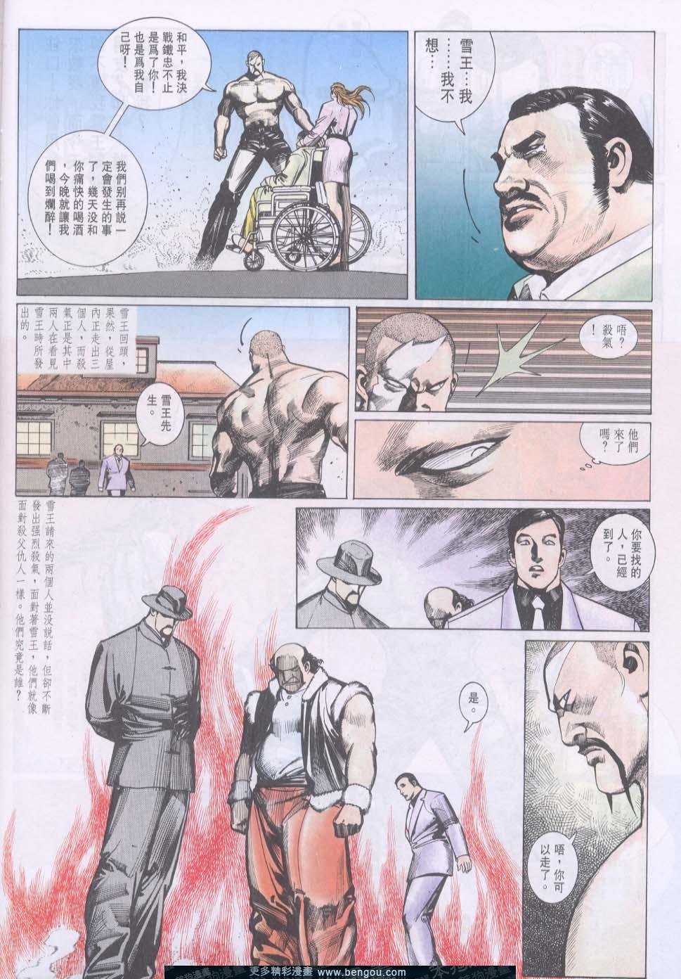 第87卷