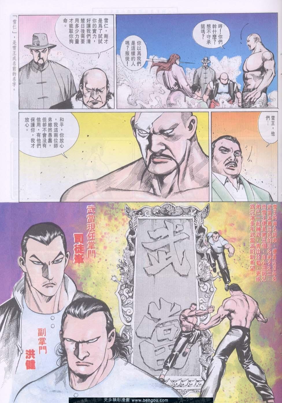 第87卷