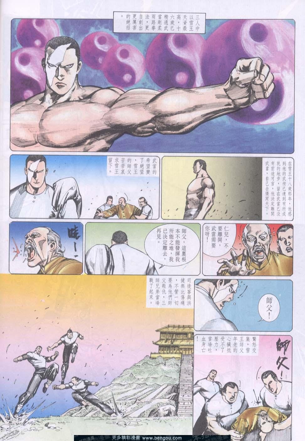第87卷