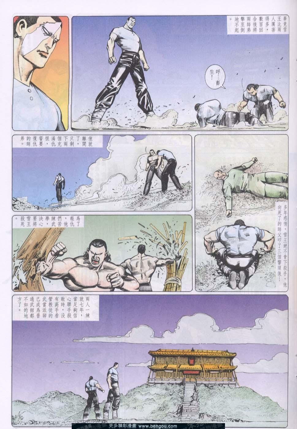 第87卷