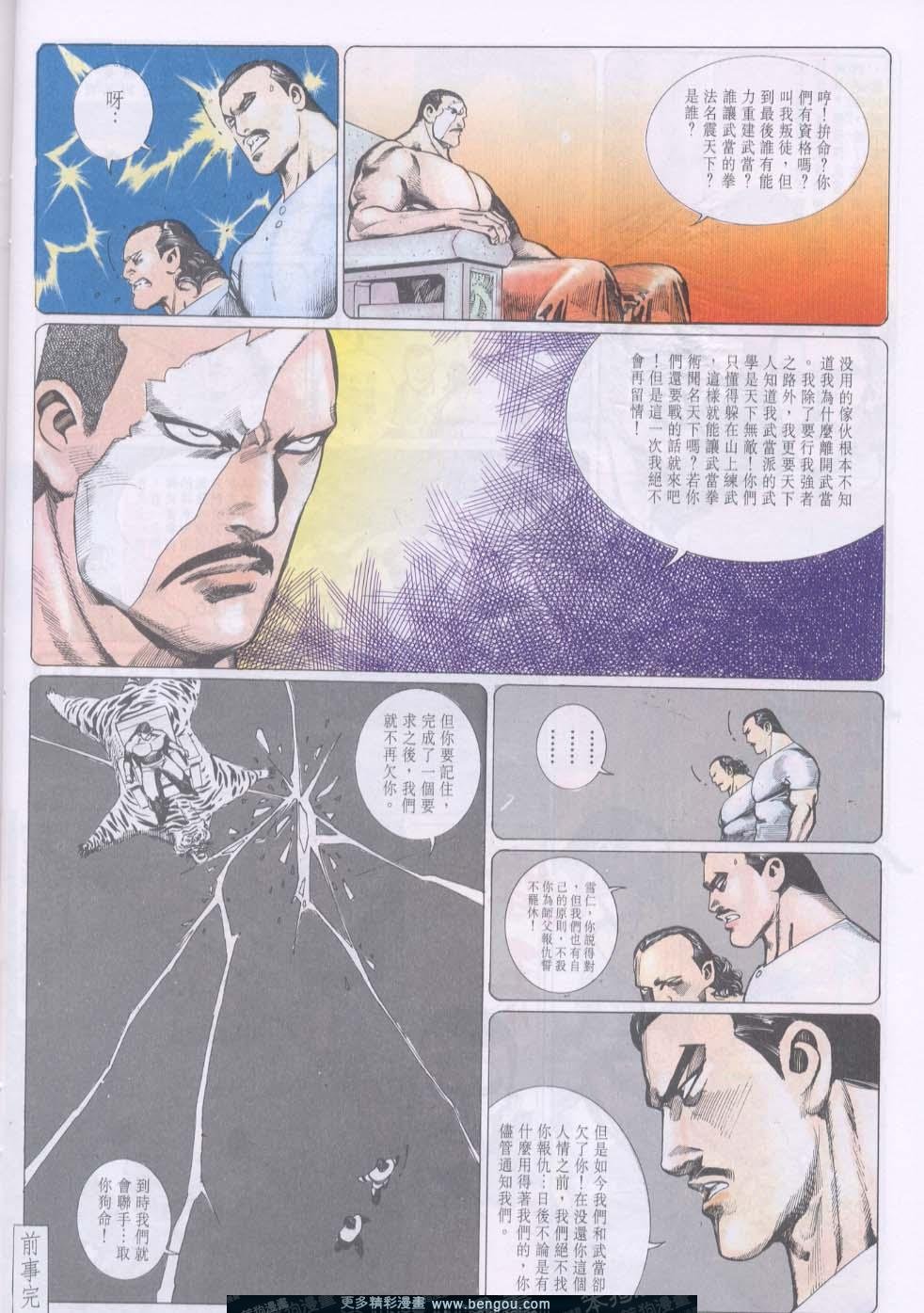 第87卷