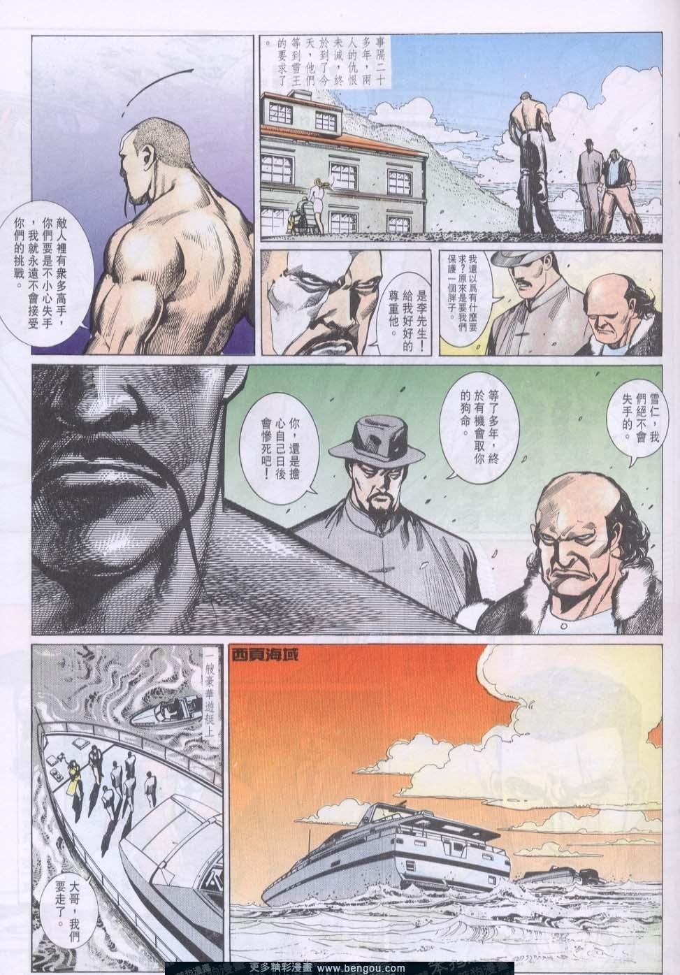 第87卷