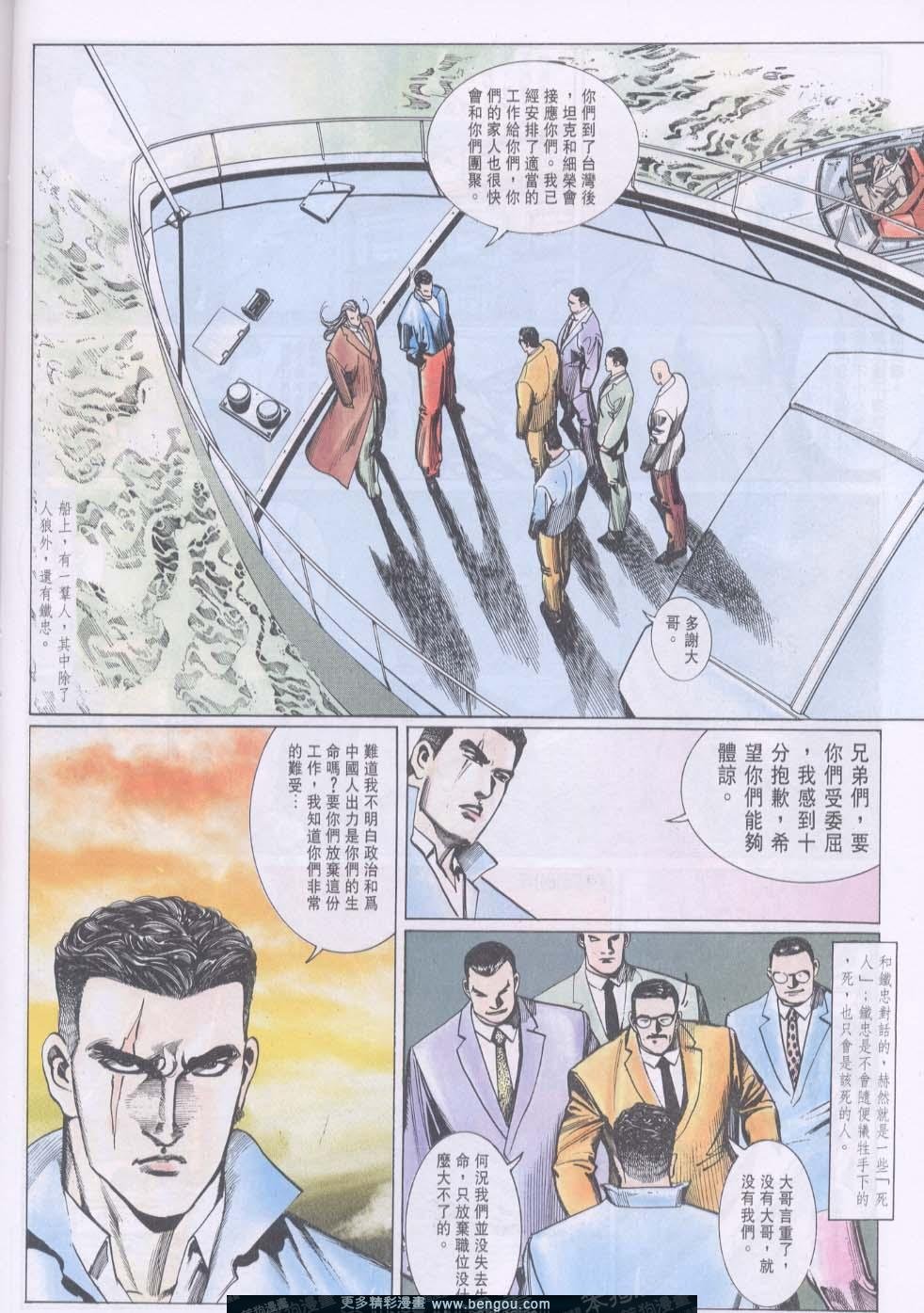 第87卷