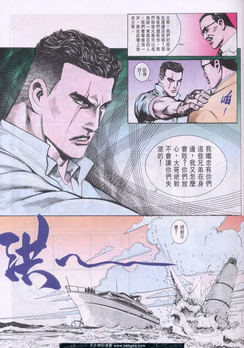 第87卷