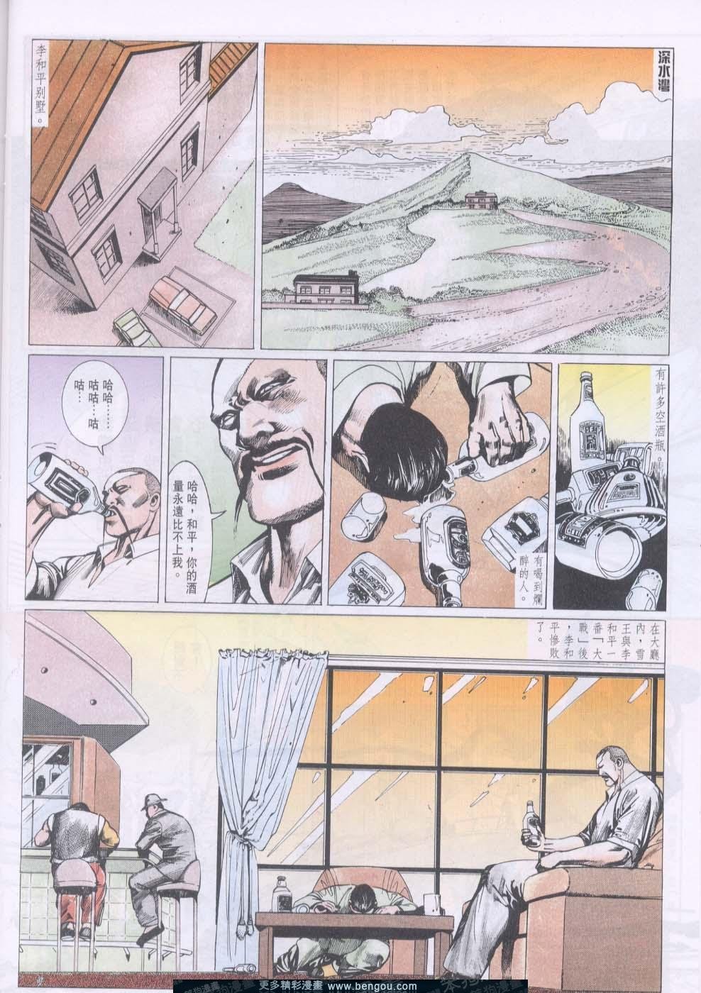 第87卷