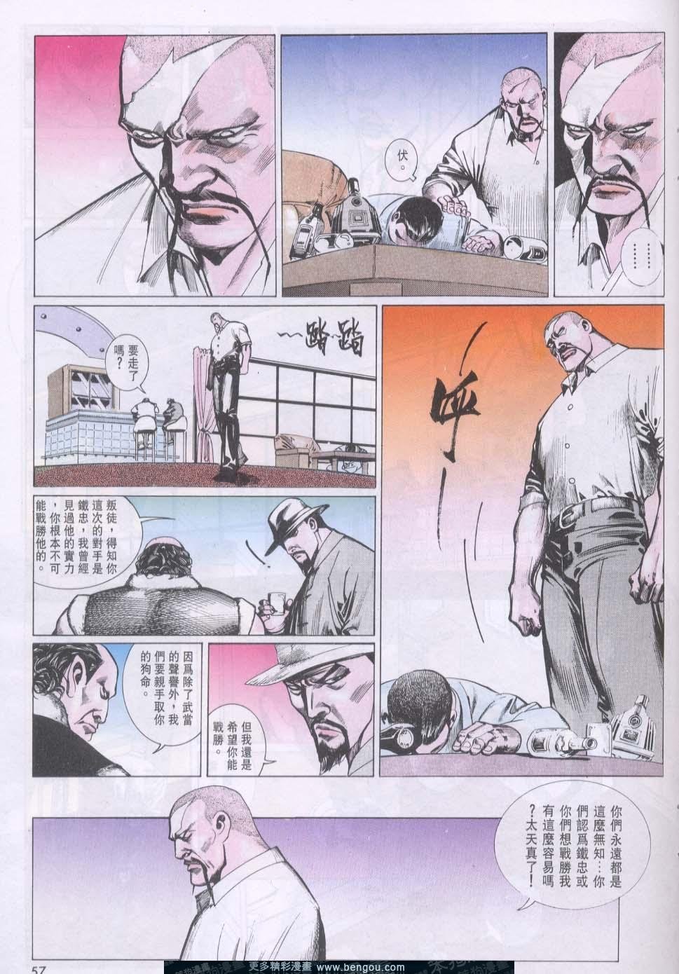 第87卷