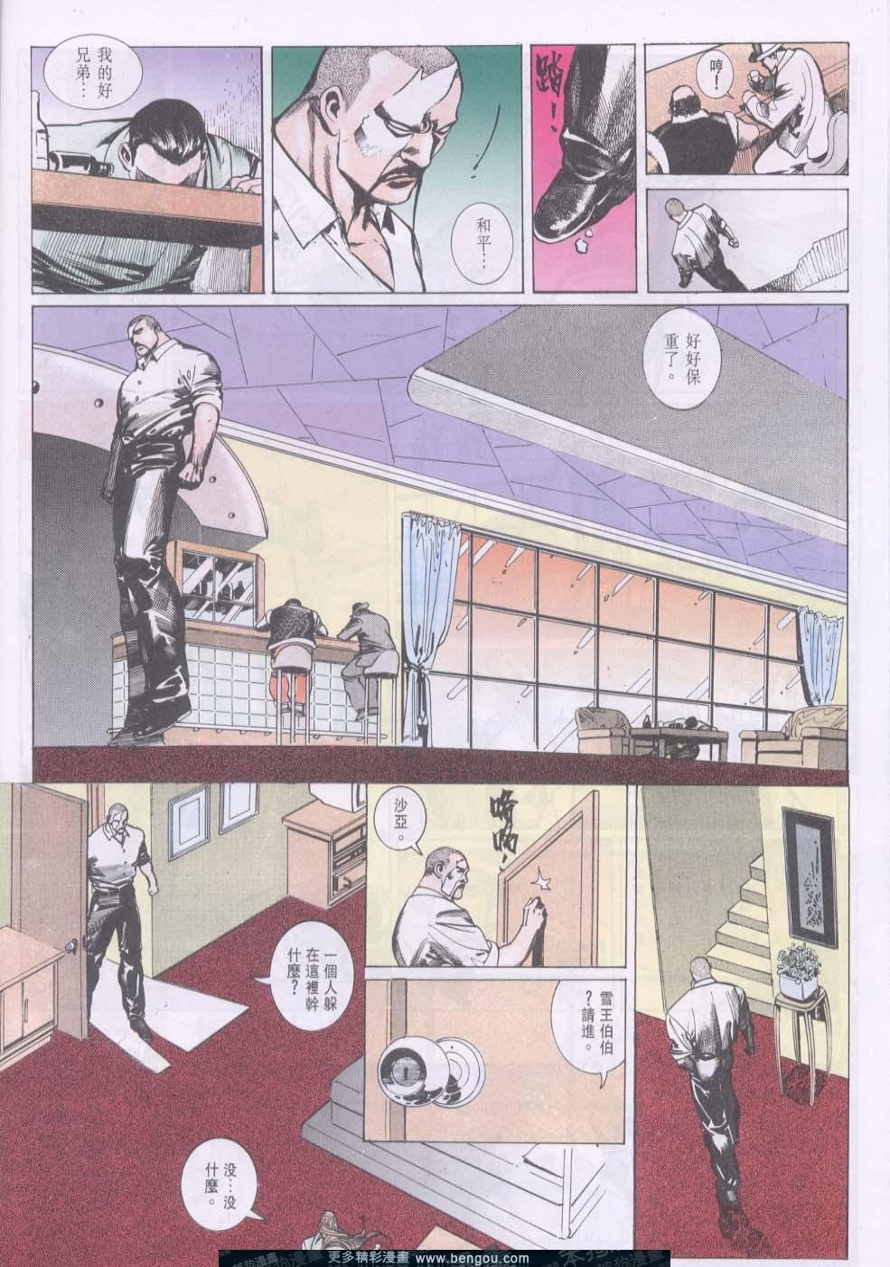 第87卷