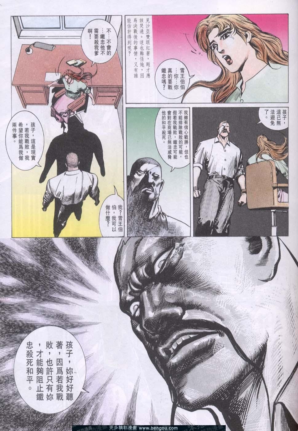 第87卷