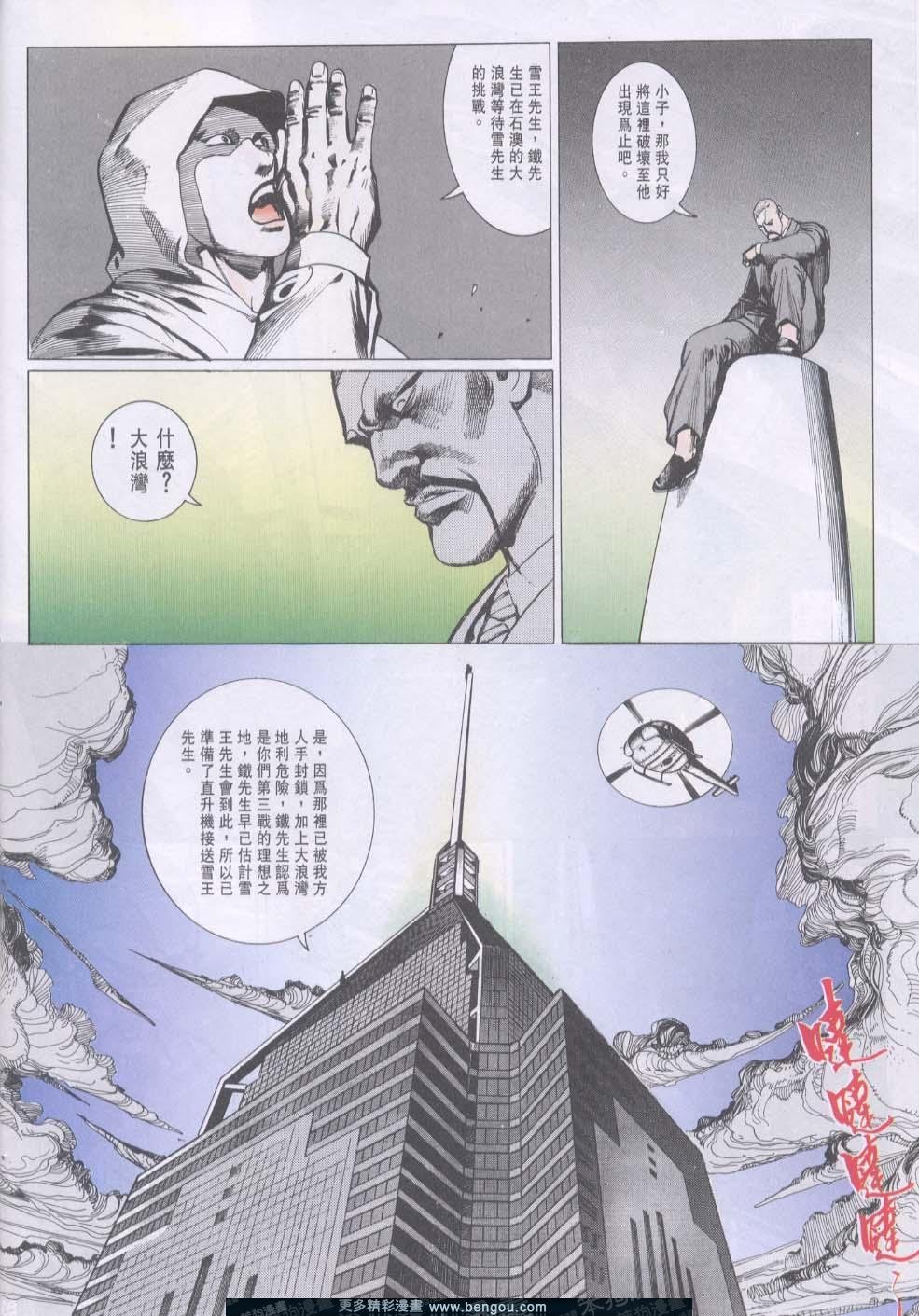 第87卷