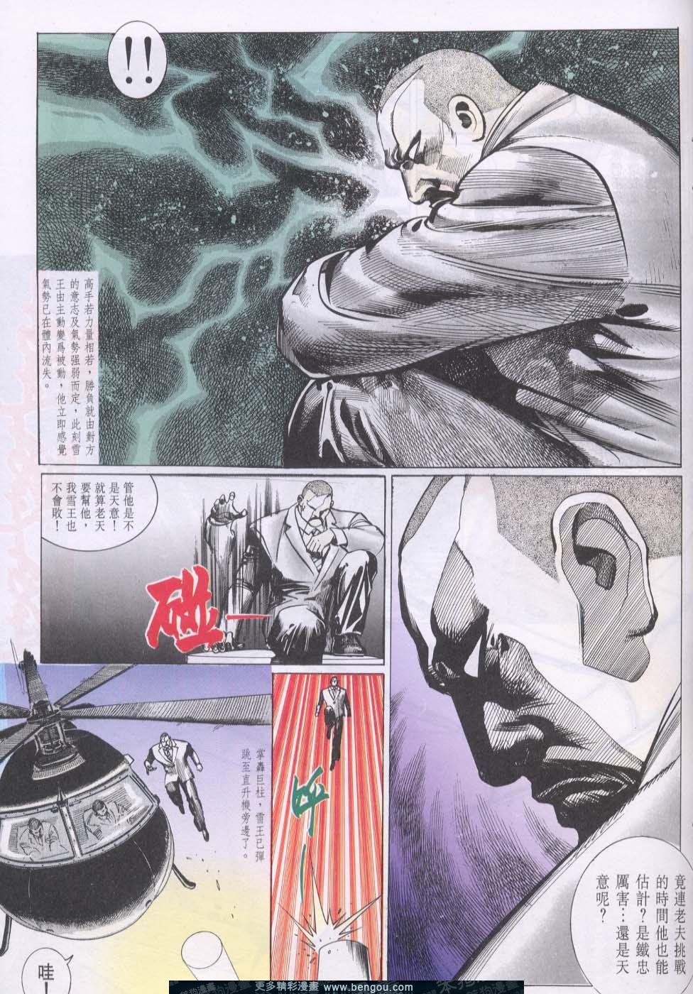 第87卷