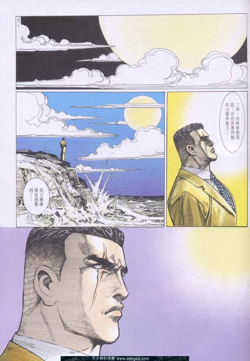 第87卷