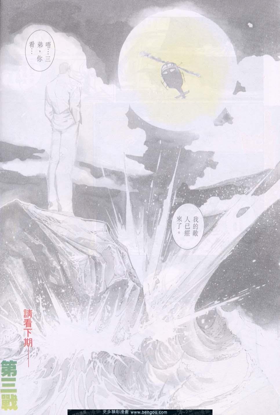 第87卷