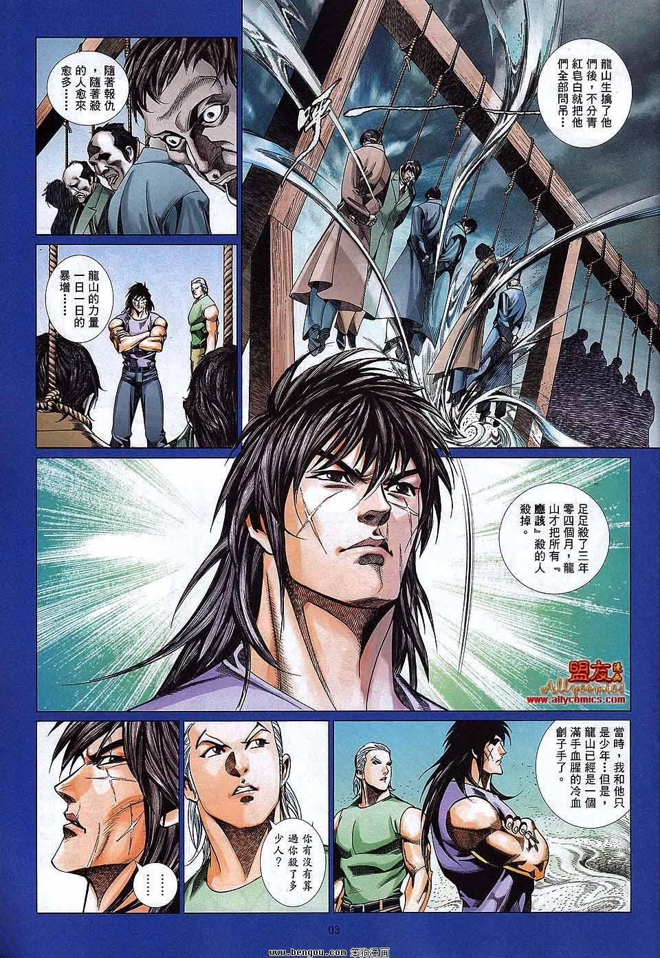 第878话