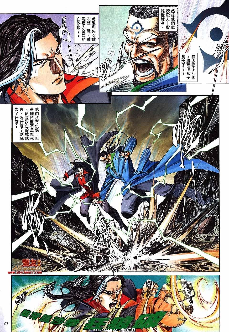 第878话
