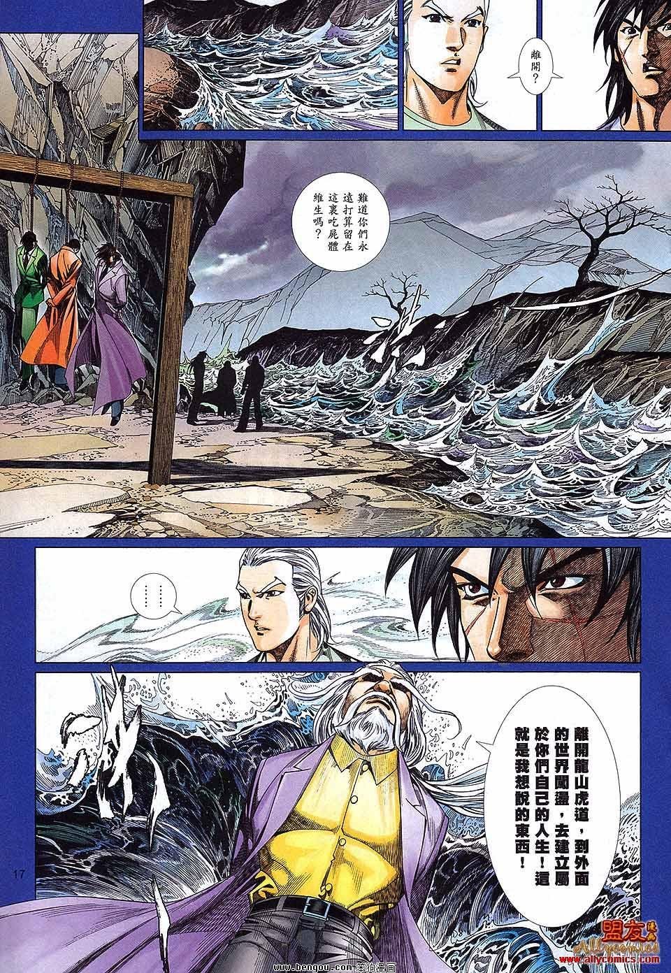 第878话