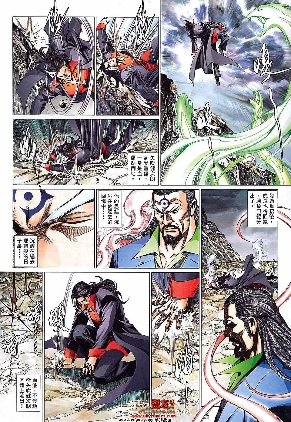 第878话