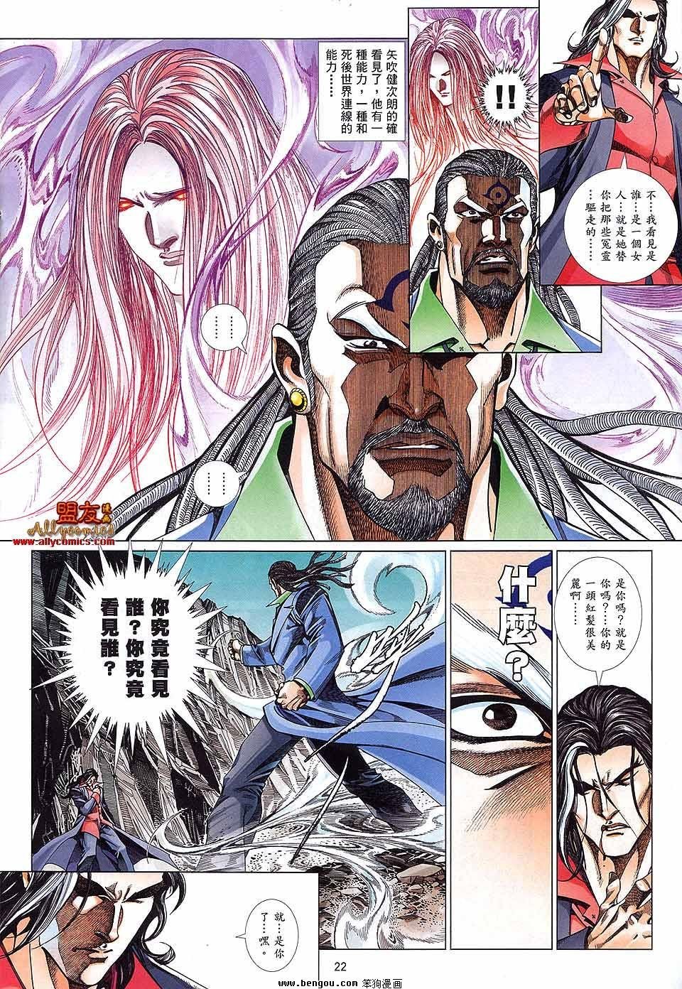 第878话