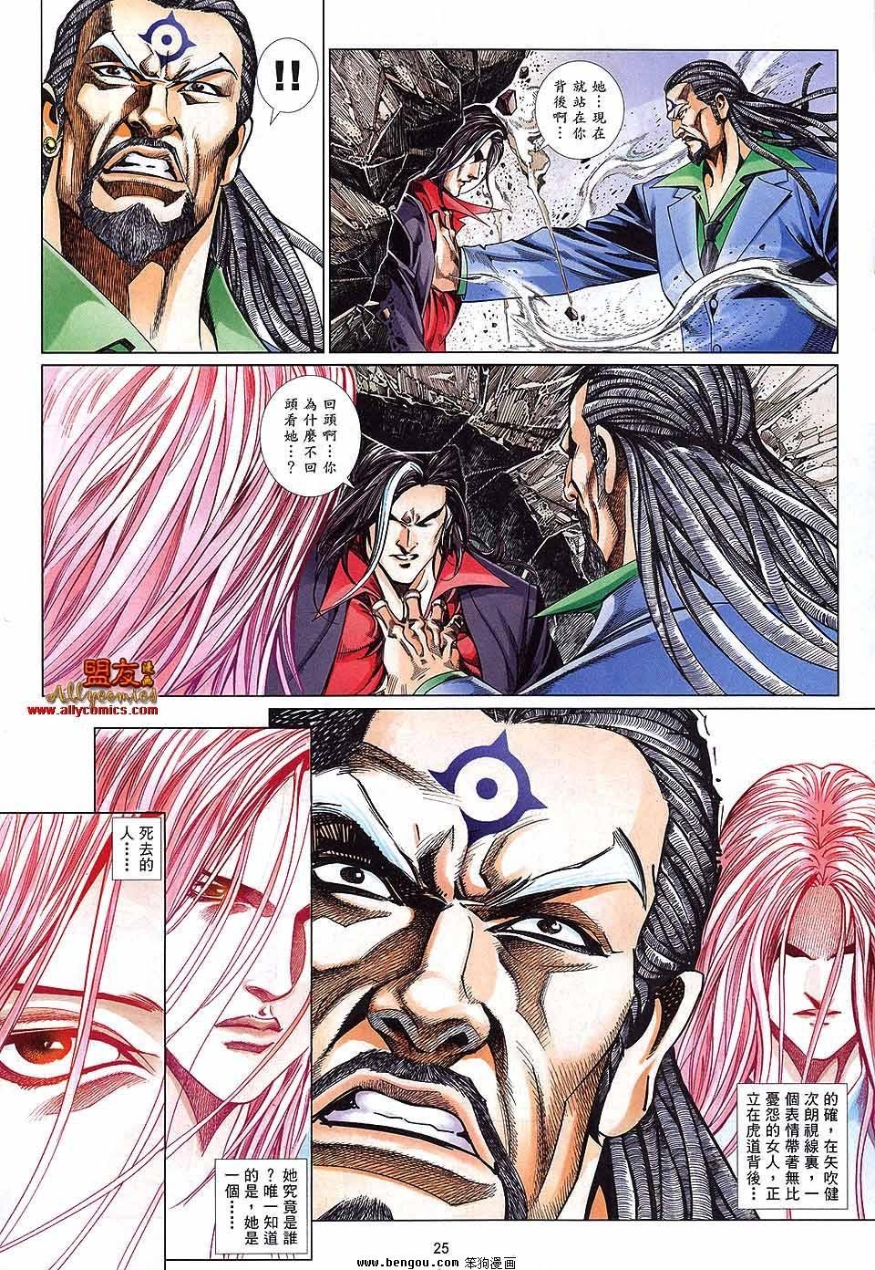 第878话