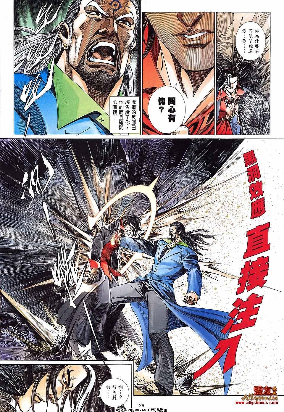 第878话