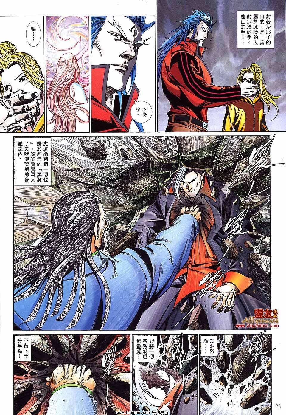 第878话