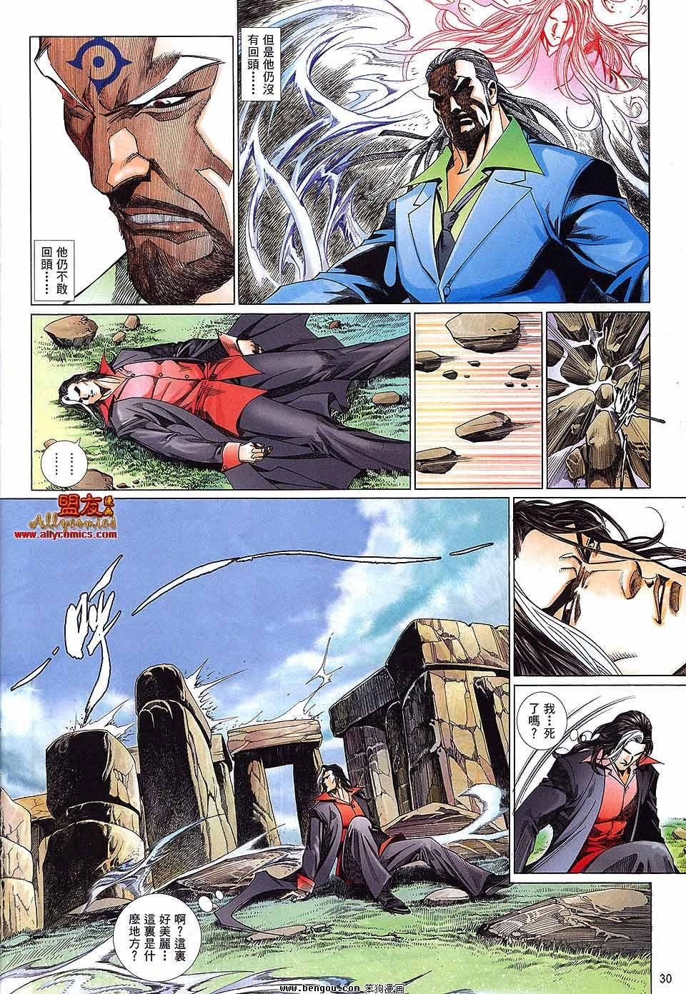 第878话