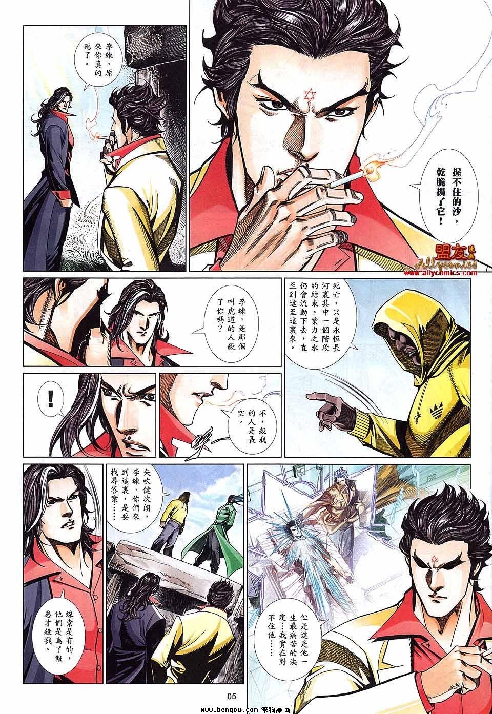 第879话