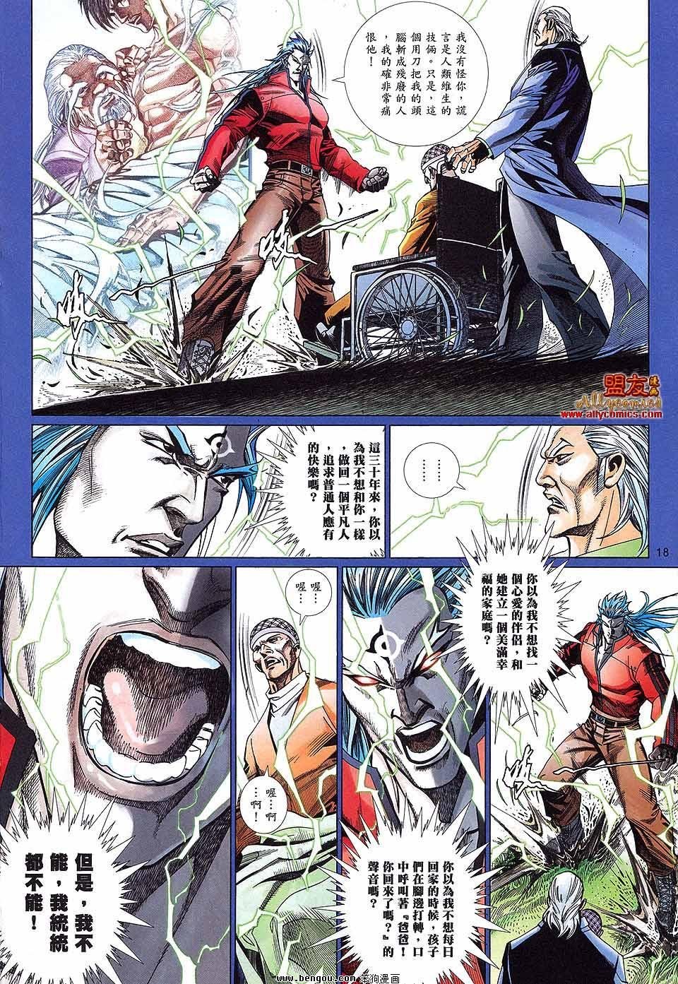 第879话