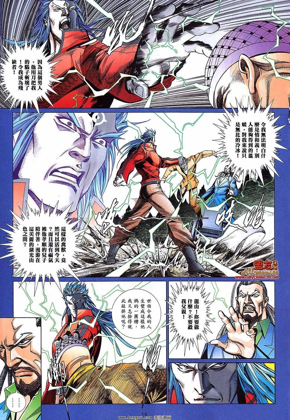 第879话