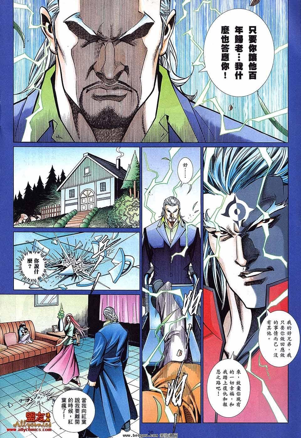 第879话
