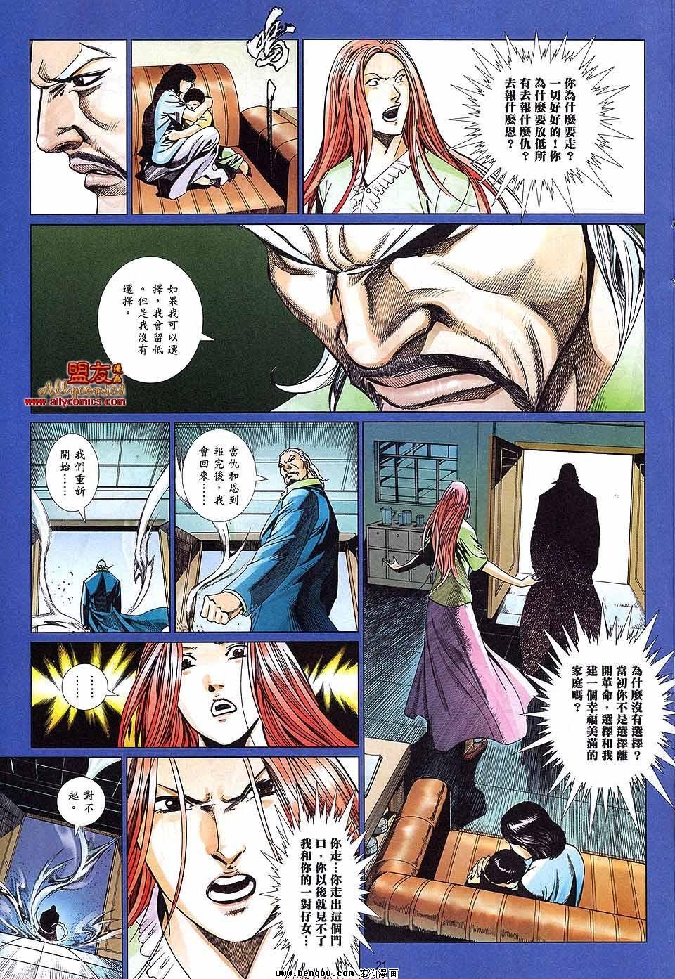 第879话