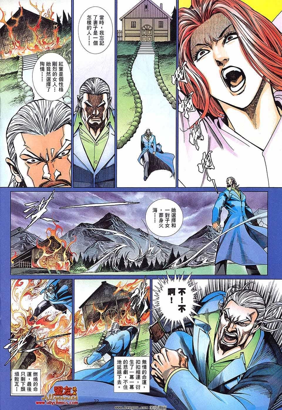 第879话