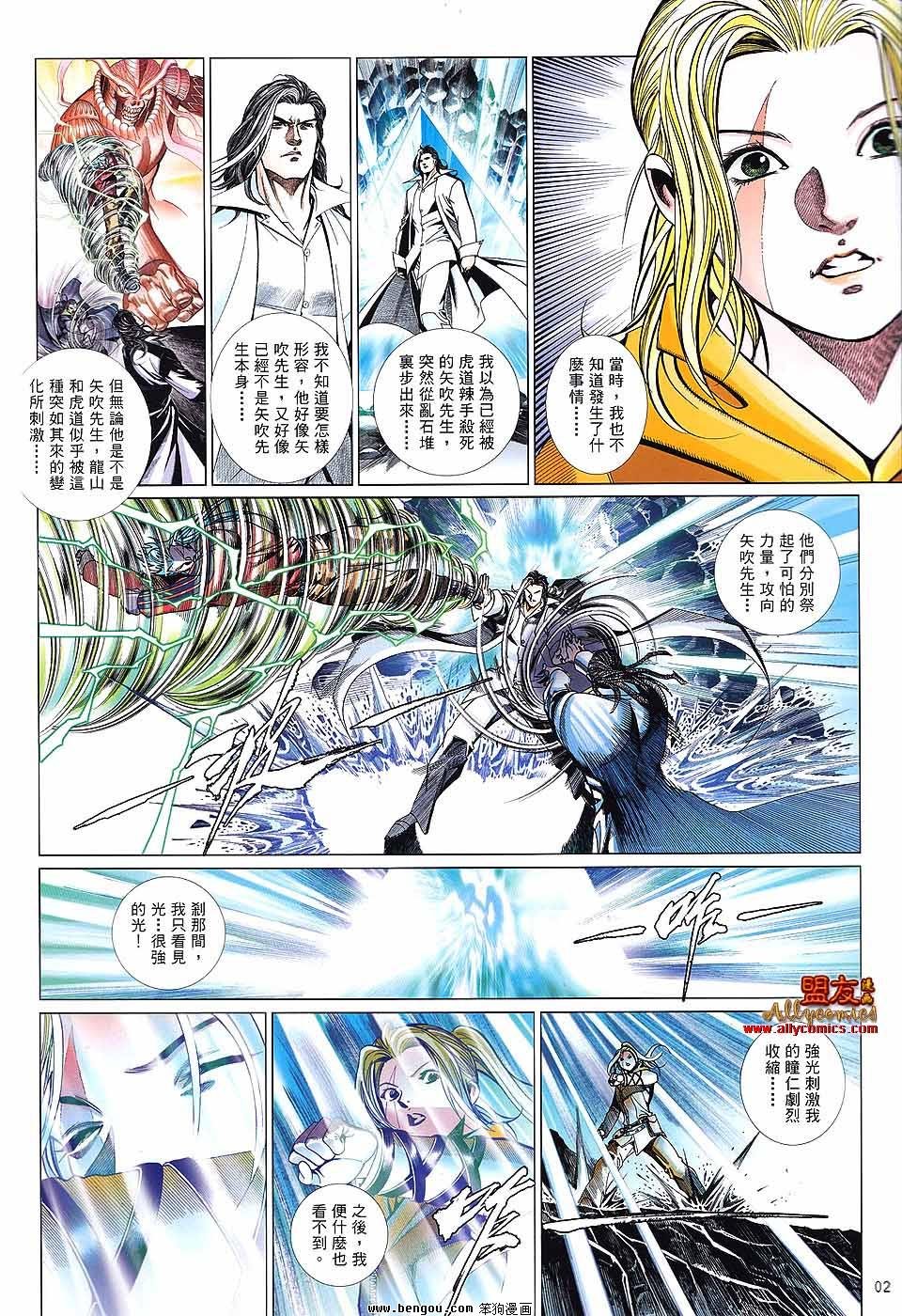 第880话