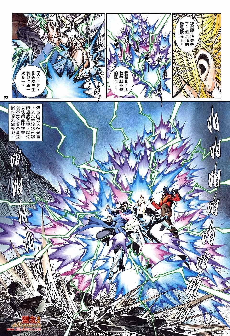 第880话