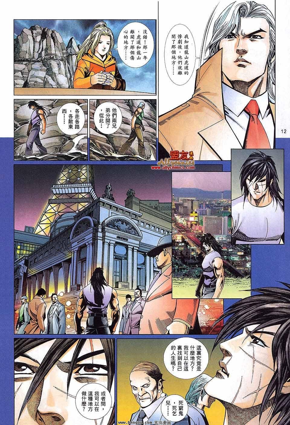 第880话