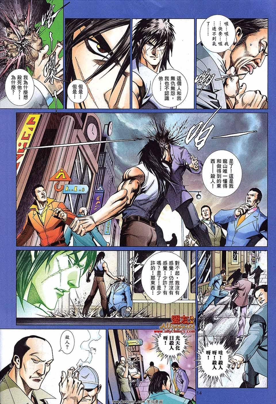 第880话