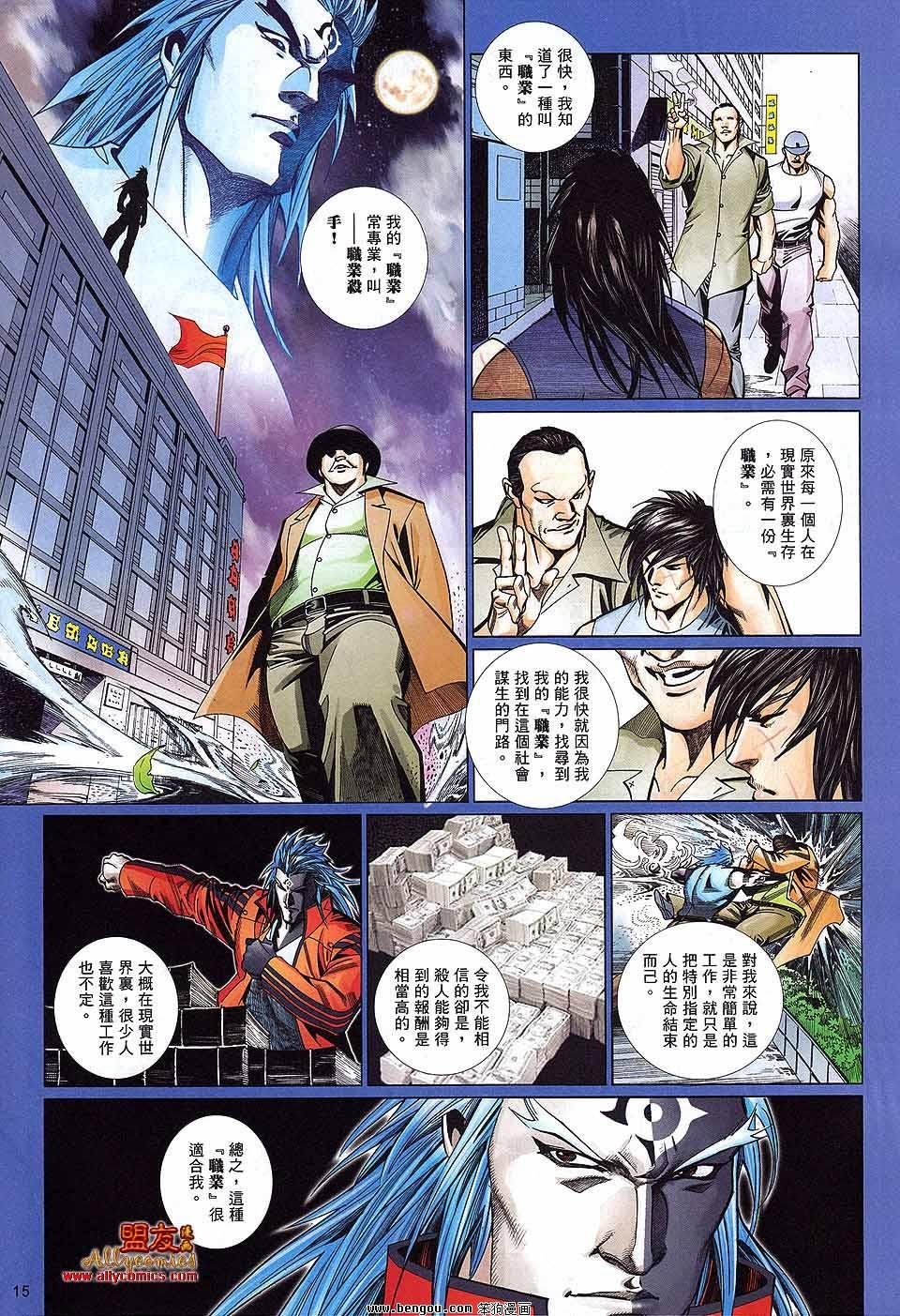 第880话