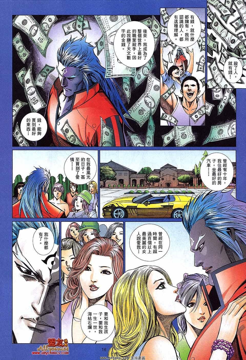 第880话
