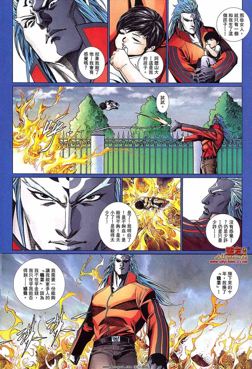 第880话