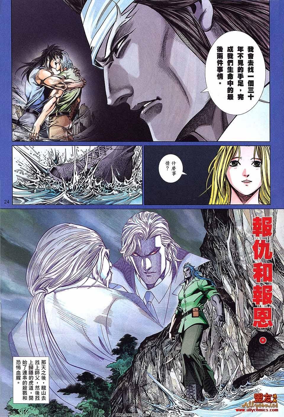 第880话