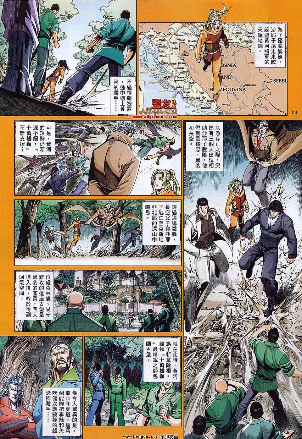 第881话