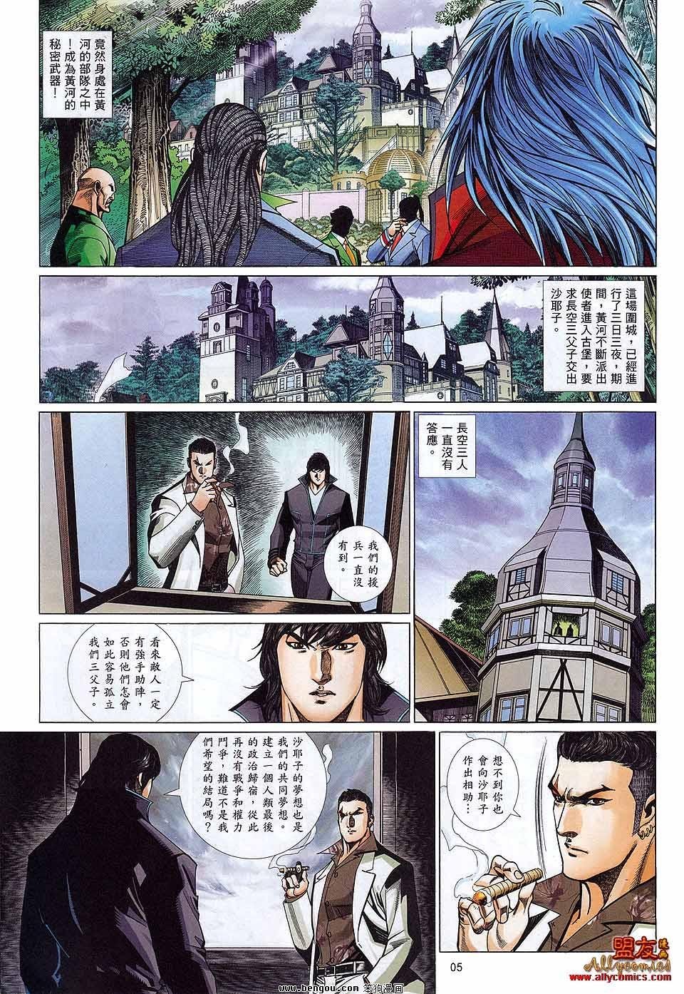 第881话