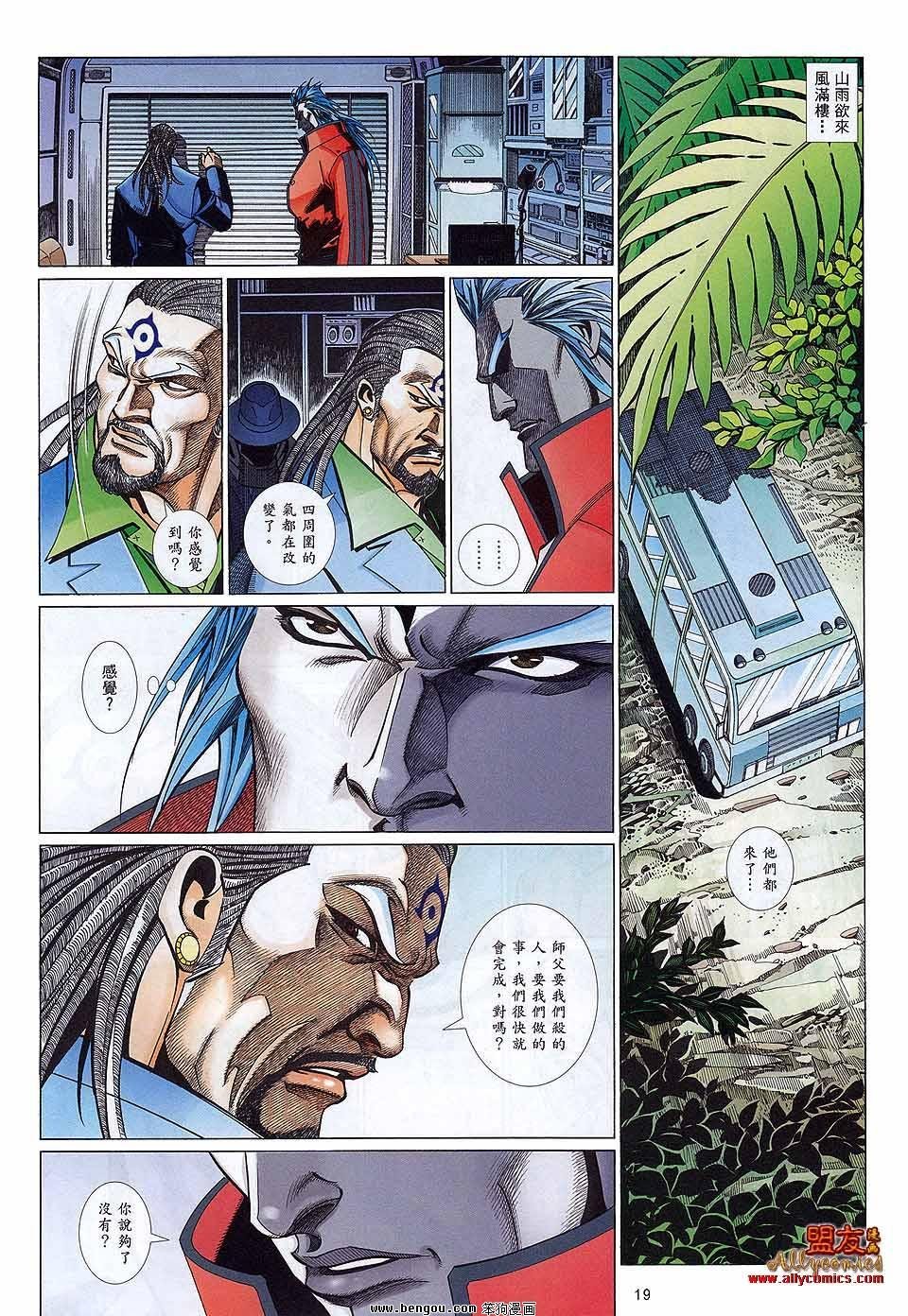 第881话