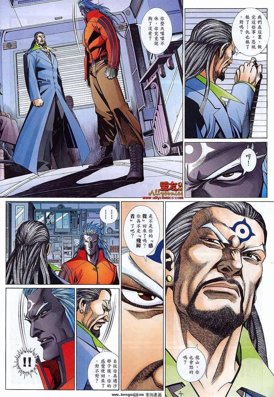 第881话