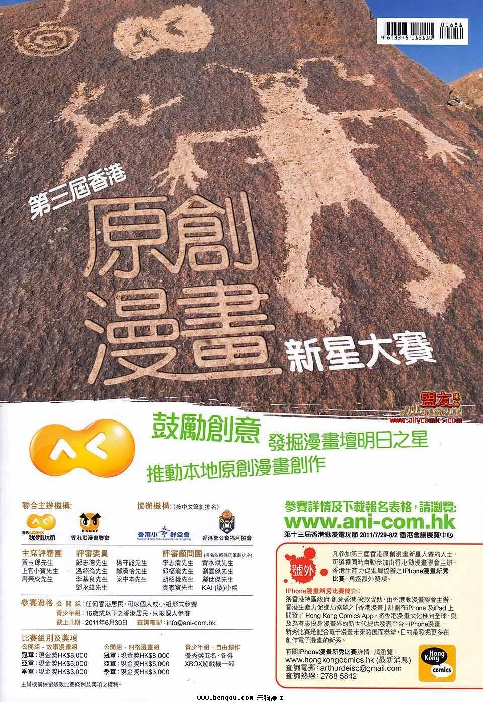第881话