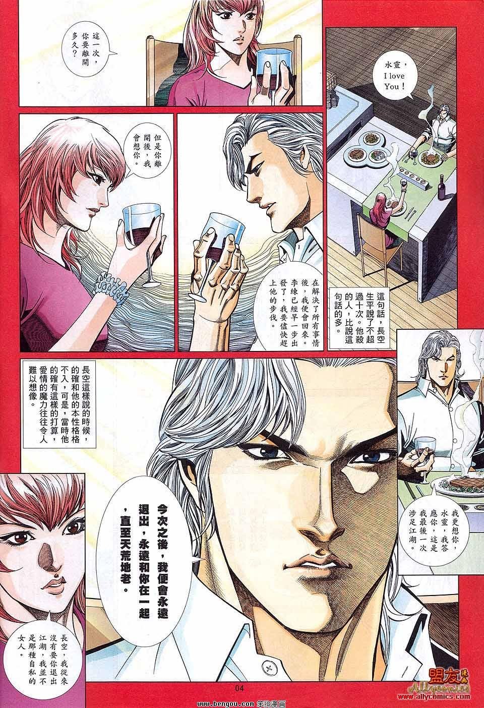 第883话