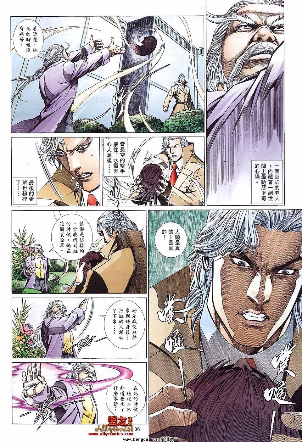 第883话